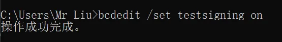 bcdedit testsigning