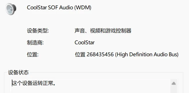 soundcard installed 1
