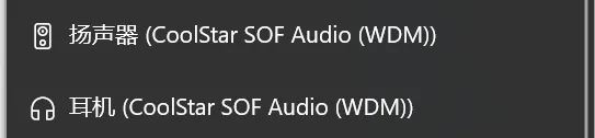 soundcard installed 2