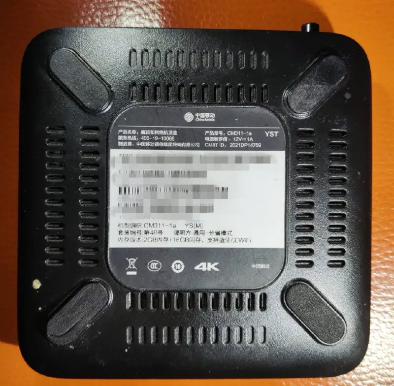 设备示意